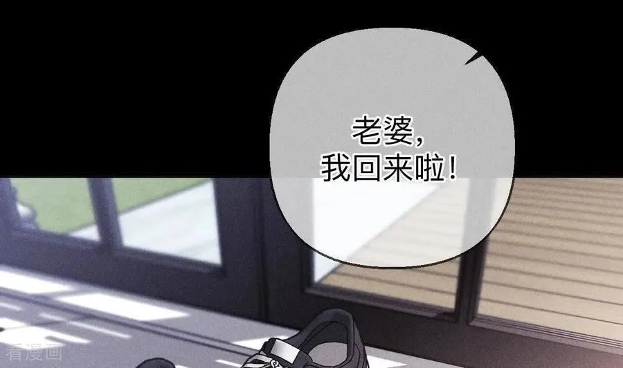 第144话 笼中雀 第45页
