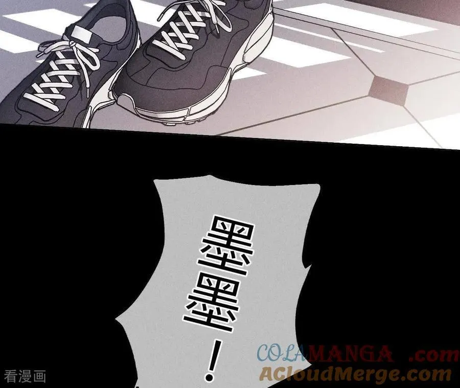 第144话 笼中雀 第46页
