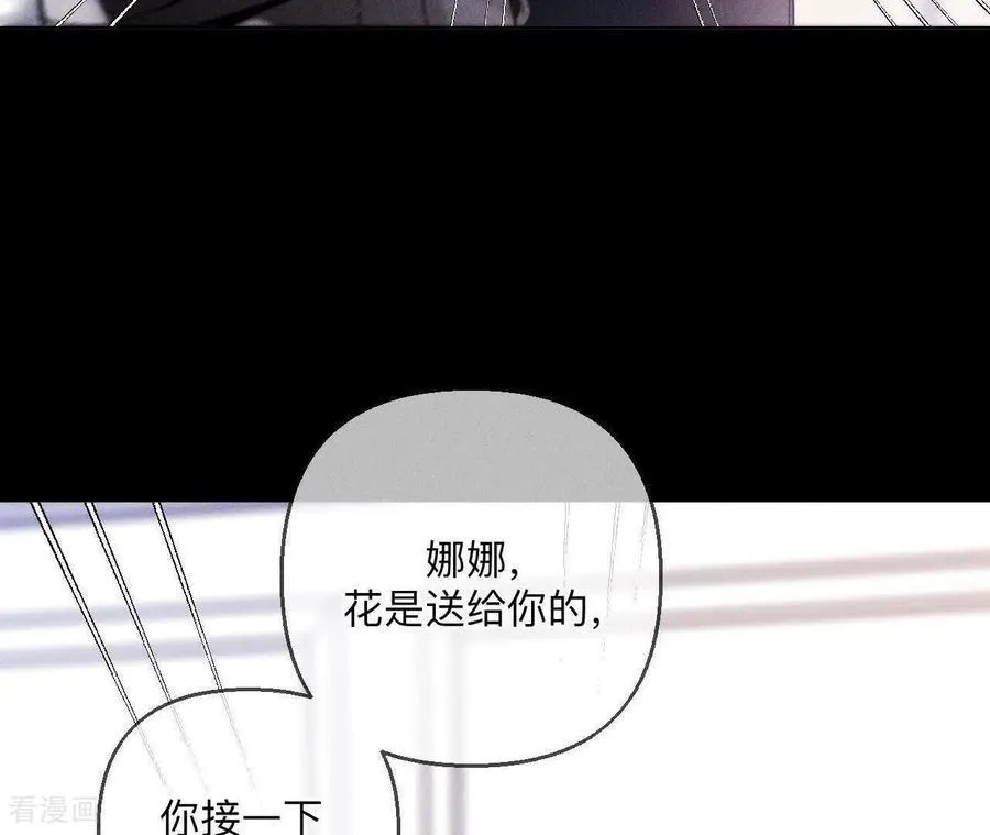 第144话 笼中雀 第48页