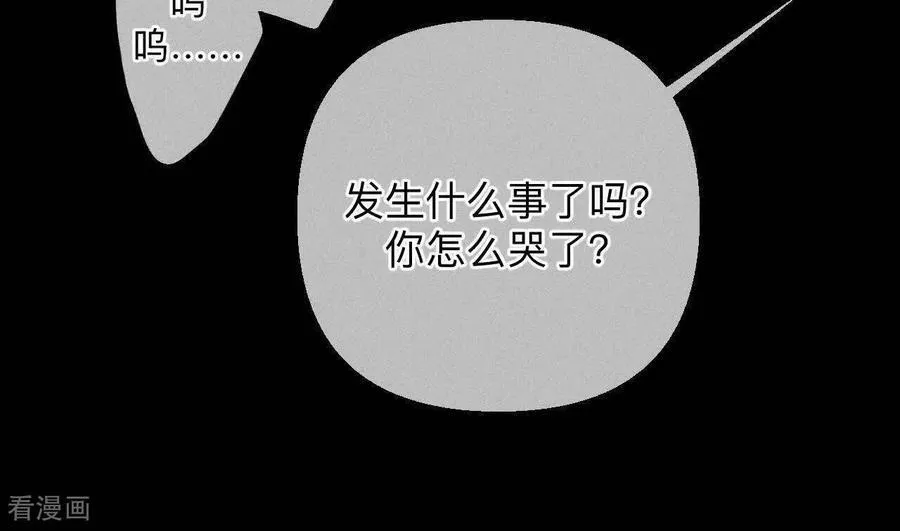 第144话 笼中雀 第53页