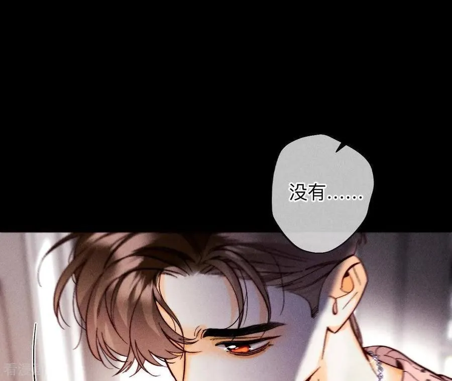 第144话 笼中雀 第54页