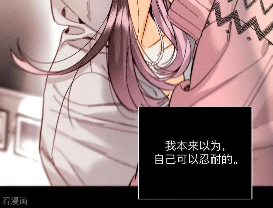 第144话 笼中雀 第57页