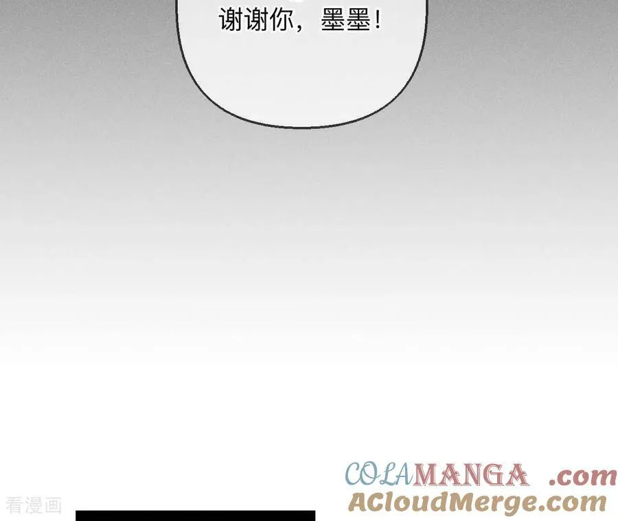 第144话 笼中雀 第64页
