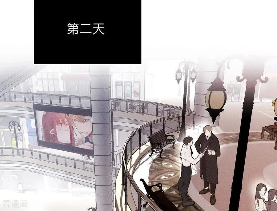 第144话 笼中雀 第65页