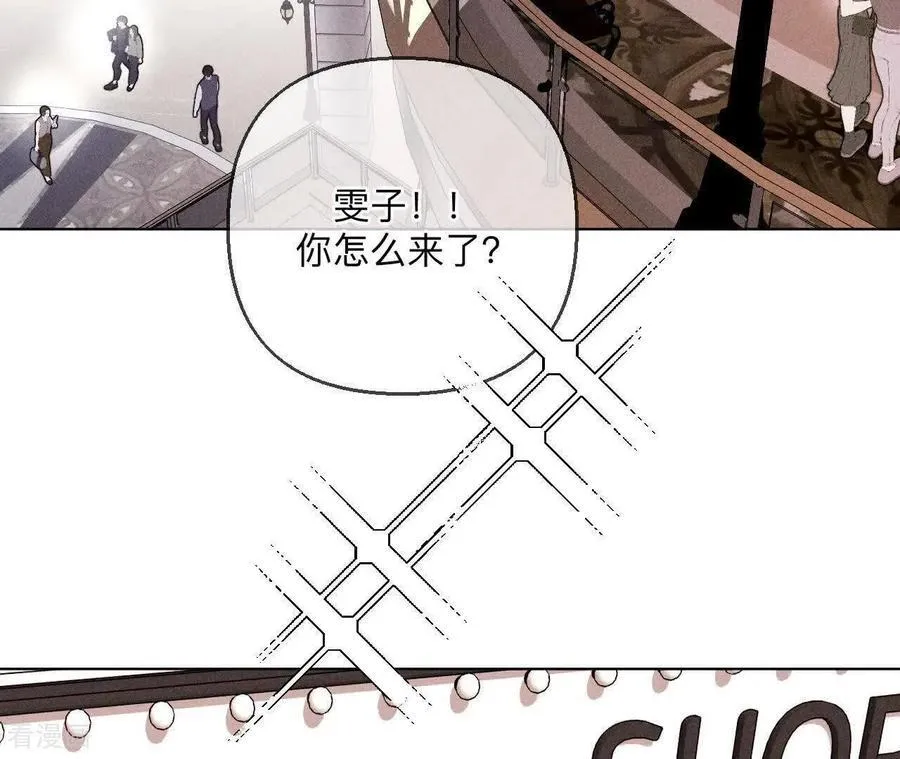第144话 笼中雀 第66页