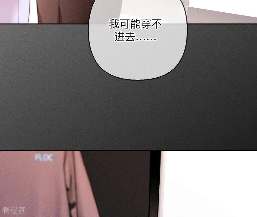 第144话 笼中雀 第77页