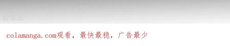第144话 笼中雀 第89页
