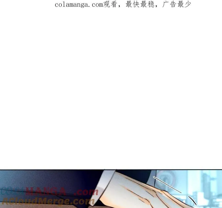 第144话 笼中雀 第90页