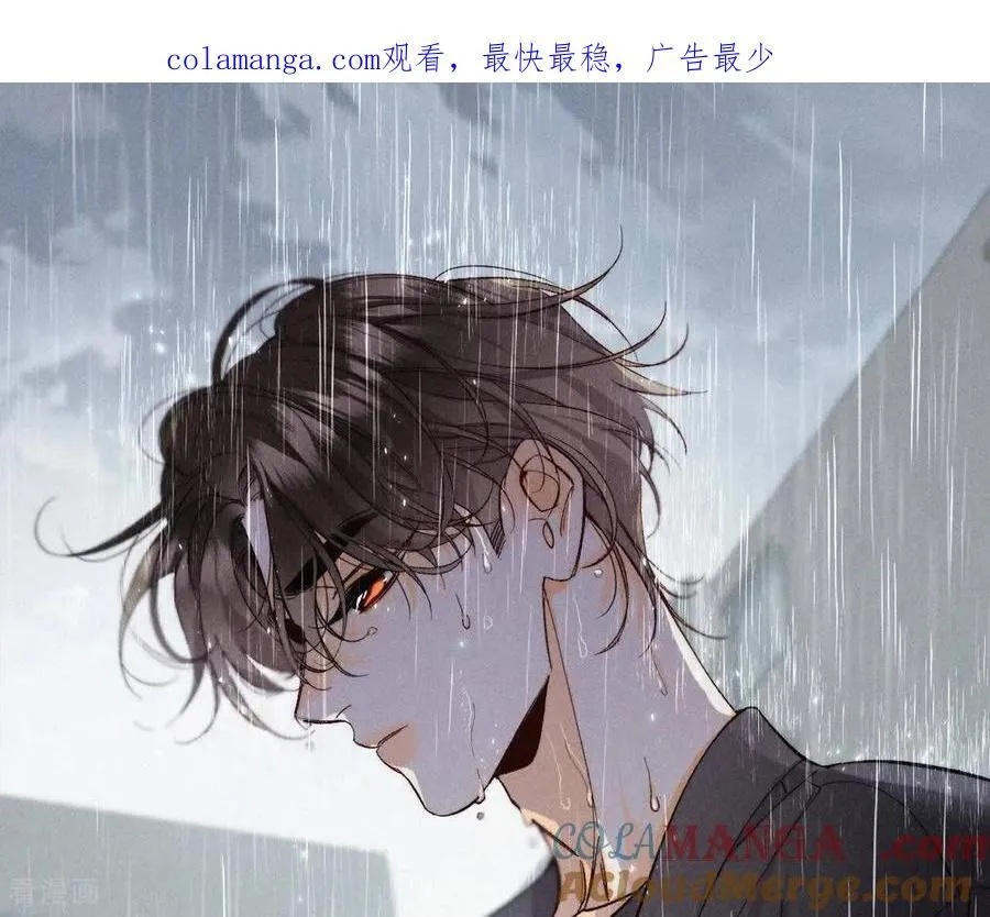 第145话 他杀了阿蕊！ 第1页