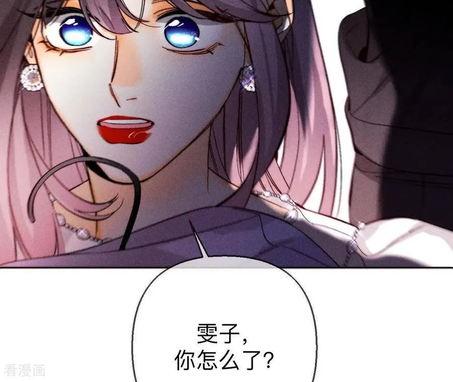 第145话 他杀了阿蕊！ 第11页