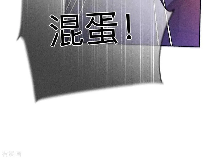 第145话 他杀了阿蕊！ 第34页