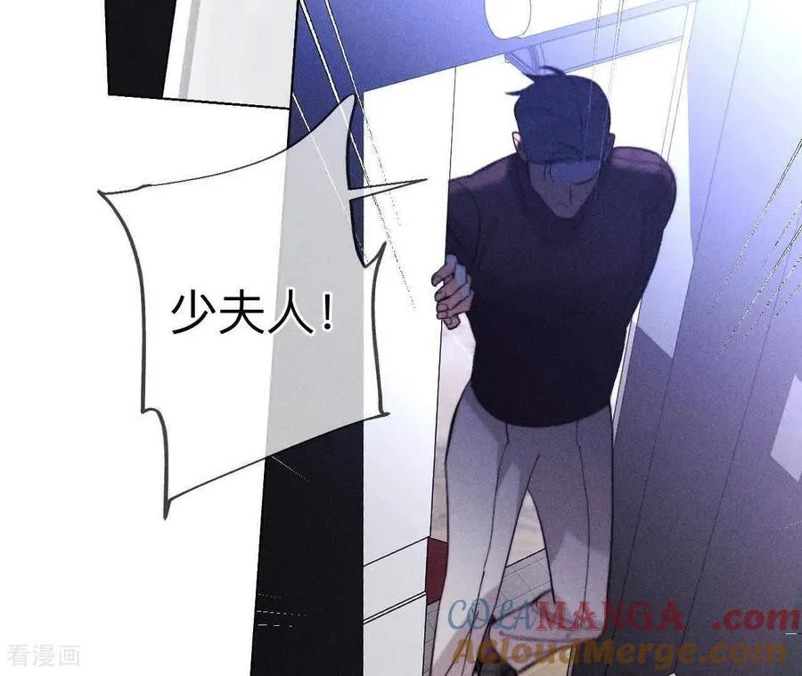 第145话 他杀了阿蕊！ 第41页