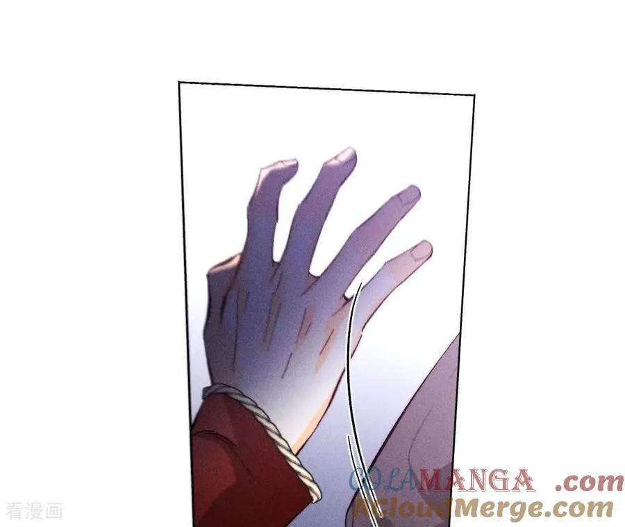 第145话 他杀了阿蕊！ 第45页