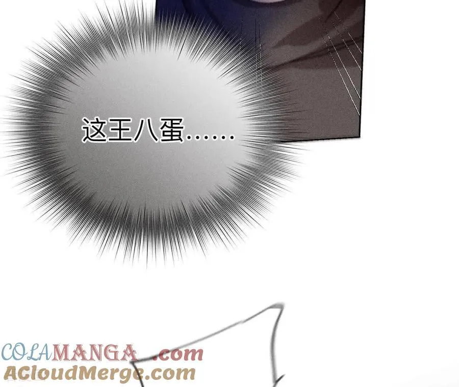 第145话 他杀了阿蕊！ 第49页