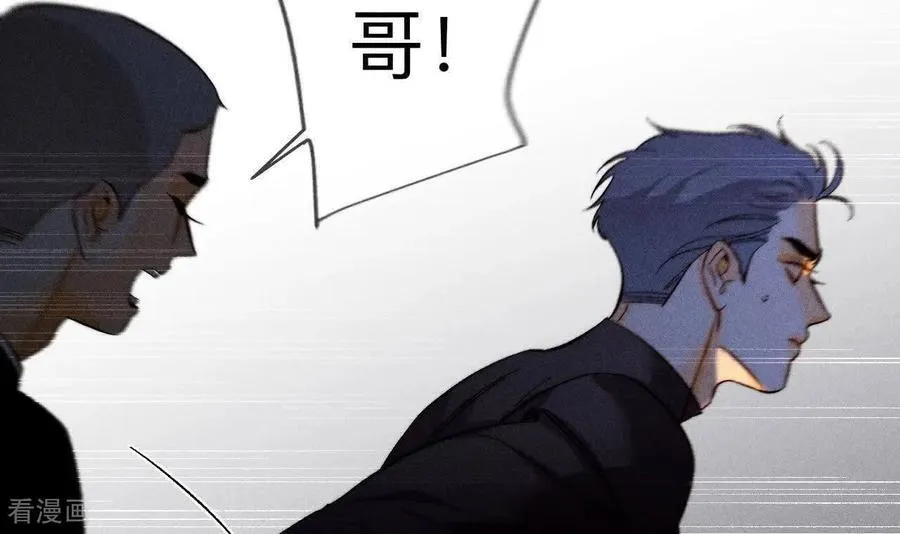 第145话 他杀了阿蕊！ 第50页