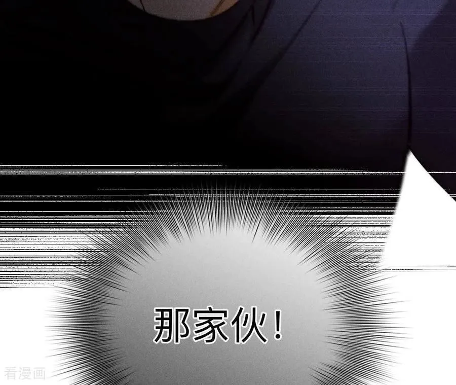 第145话 他杀了阿蕊！ 第55页