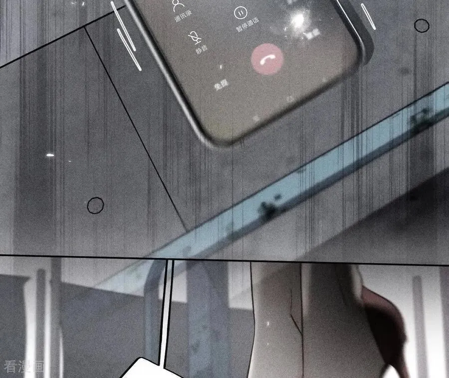 第145话 他杀了阿蕊！ 第63页