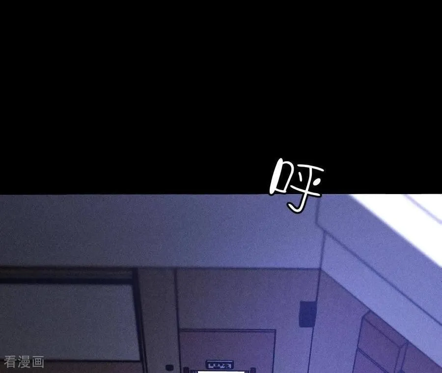第145话 他杀了阿蕊！ 第71页