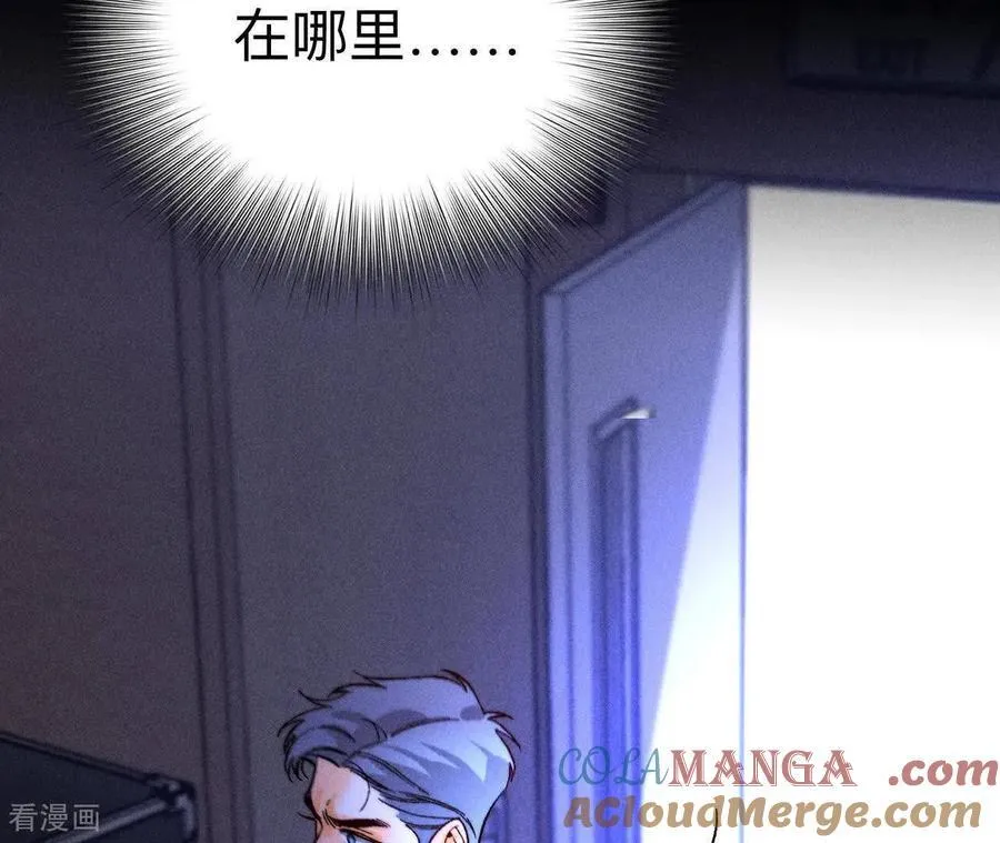 第145话 他杀了阿蕊！ 第77页