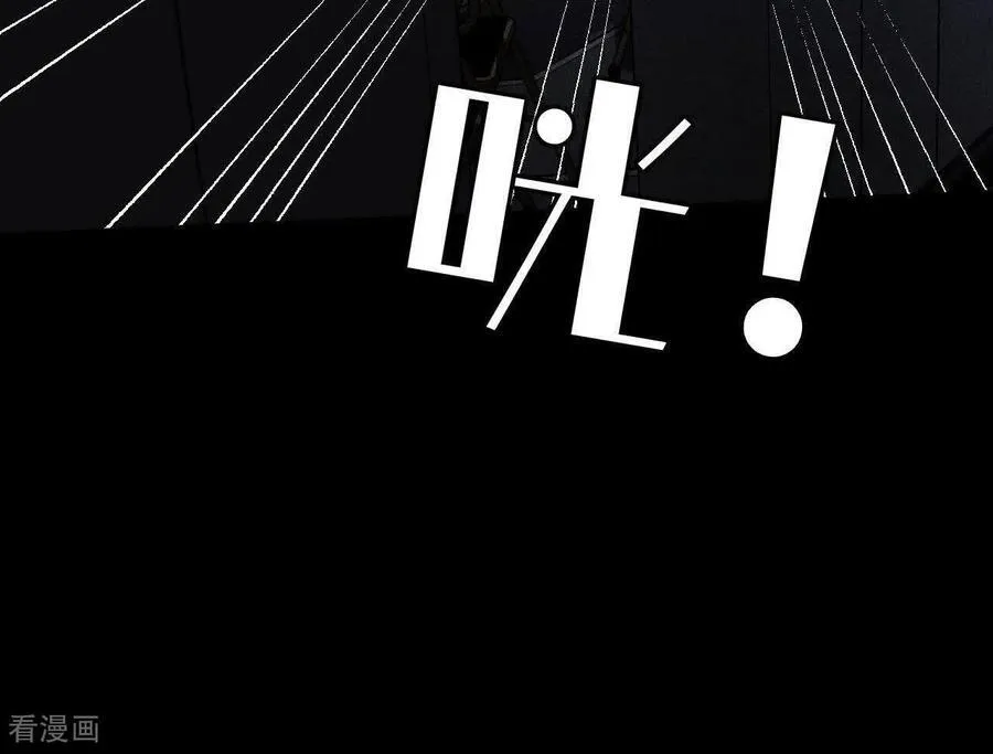 第145话 他杀了阿蕊！ 第82页
