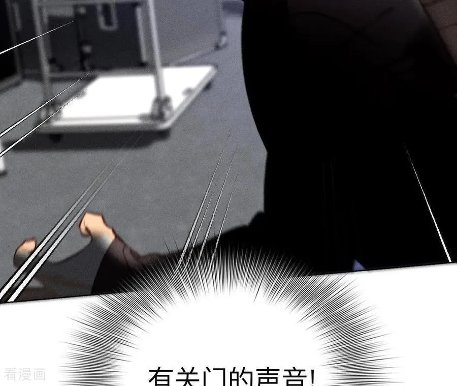 第145话 他杀了阿蕊！ 第91页