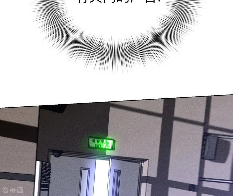 第145话 他杀了阿蕊！ 第92页