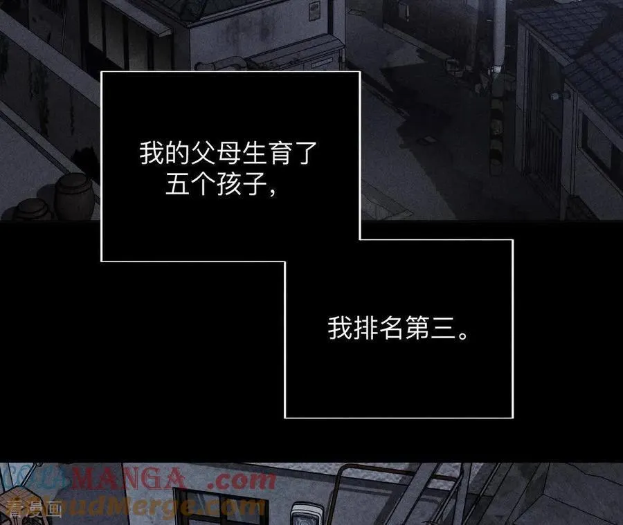 第146话 无足轻重的人 第9页