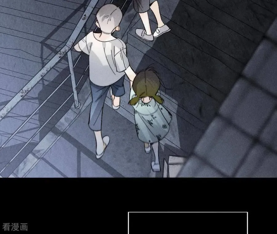 第146话 无足轻重的人 第11页