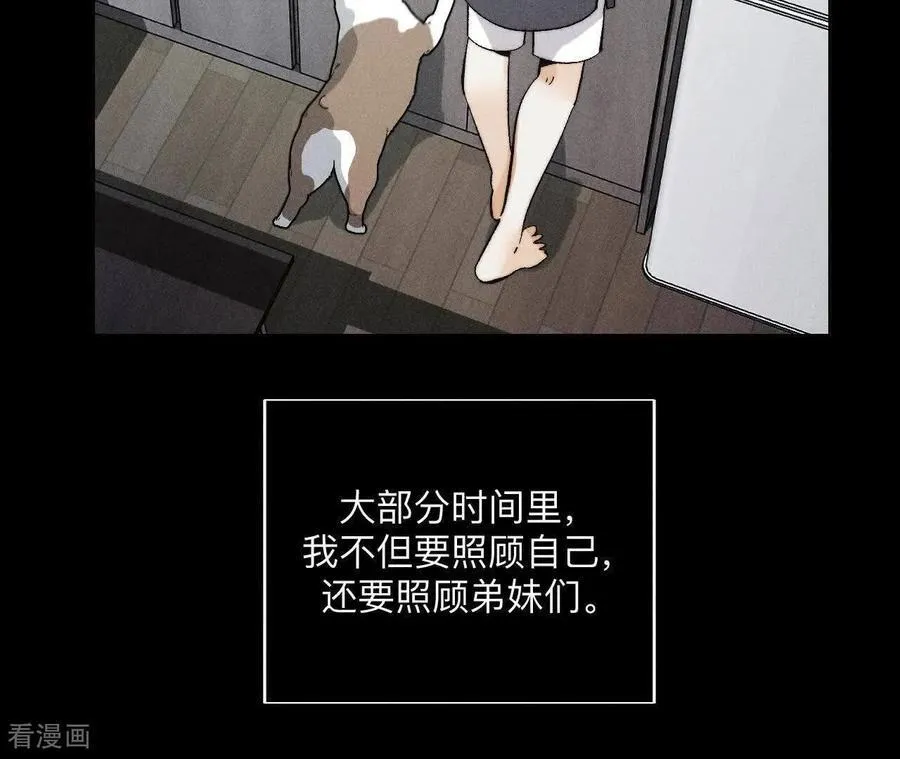 第146话 无足轻重的人 第16页
