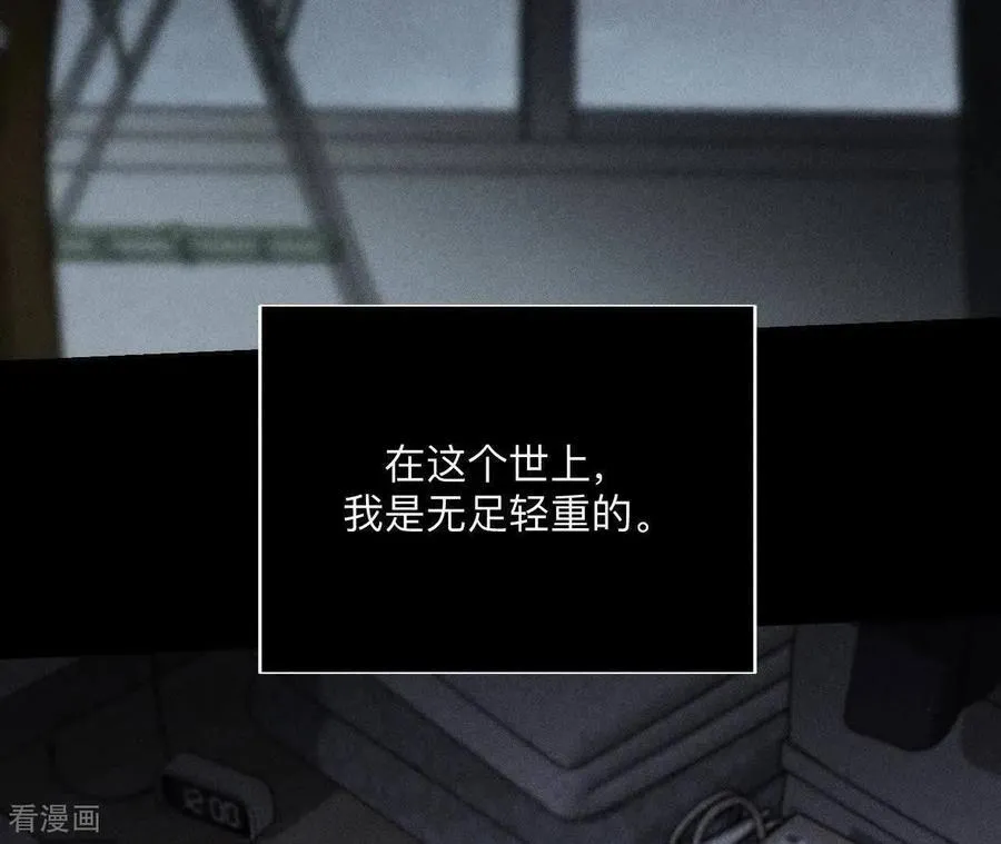 第146话 无足轻重的人 第19页