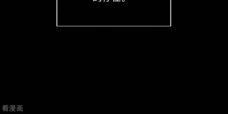 第146话 无足轻重的人 第22页