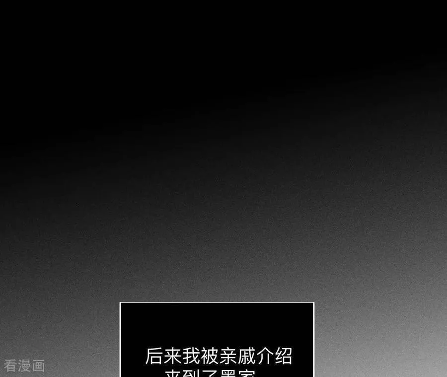 第146话 无足轻重的人 第23页