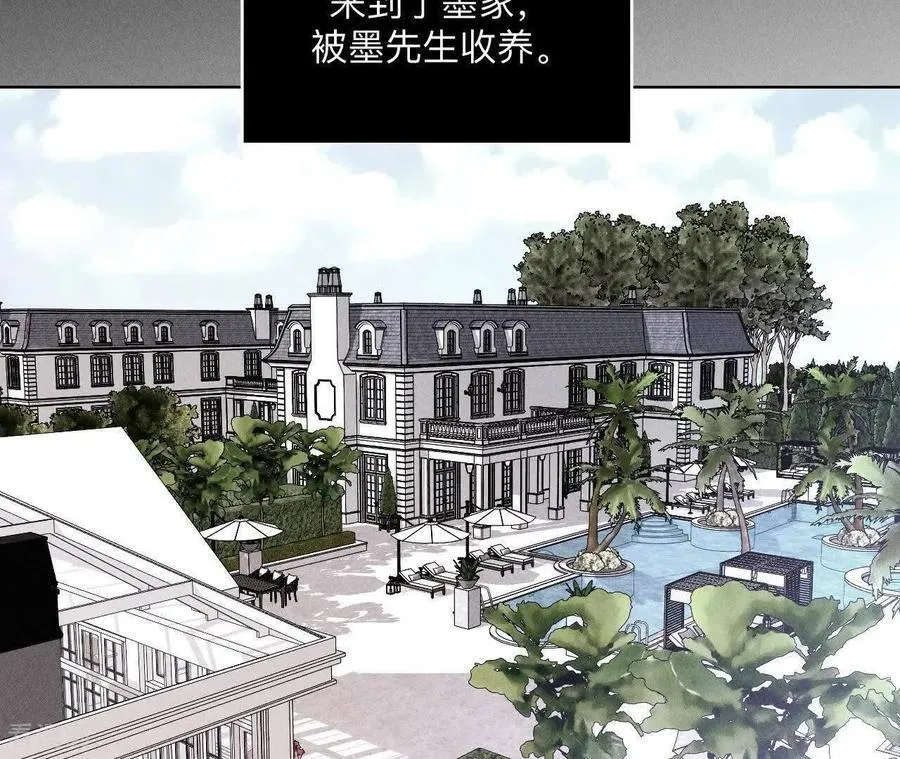 第146话 无足轻重的人 第24页