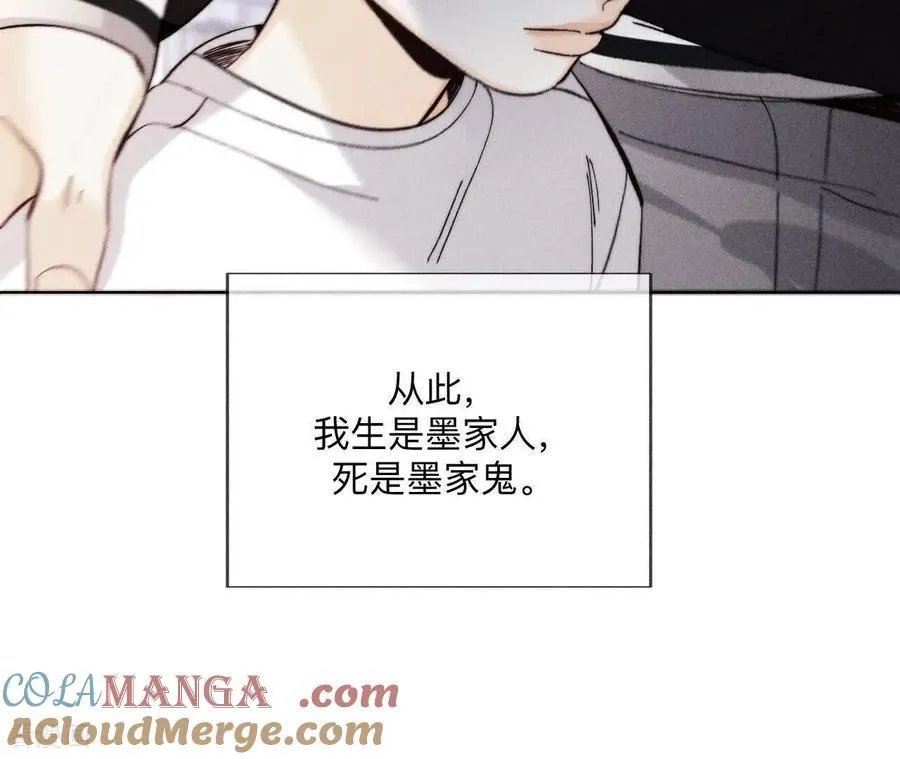 第146话 无足轻重的人 第29页
