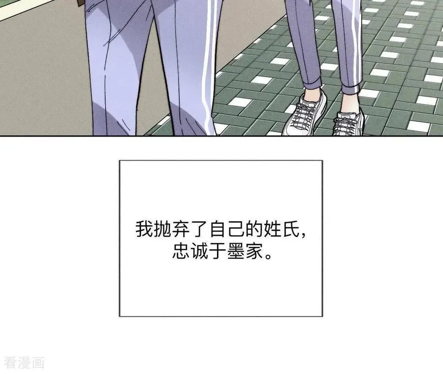 第146话 无足轻重的人 第32页
