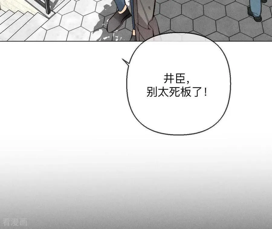 第146话 无足轻重的人 第44页