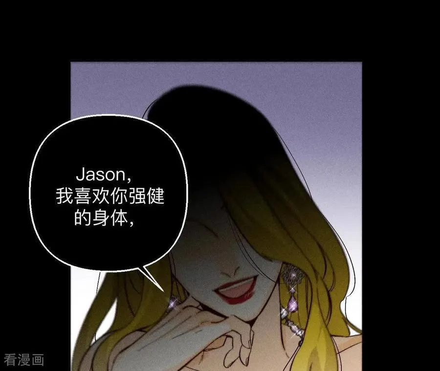 第146话 无足轻重的人 第51页