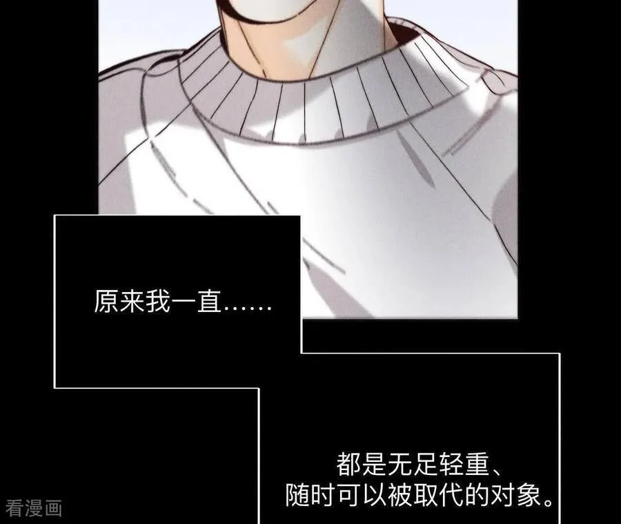 第146话 无足轻重的人 第55页