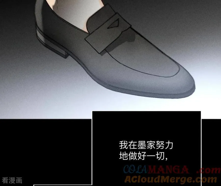 第146话 无足轻重的人 第57页
