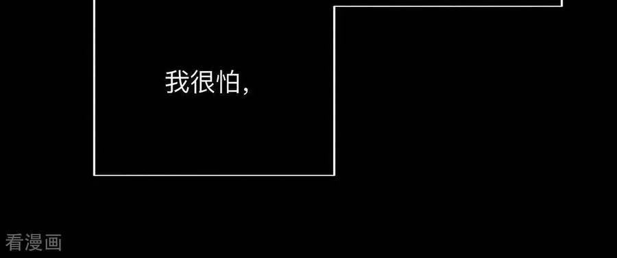 第146话 无足轻重的人 第58页