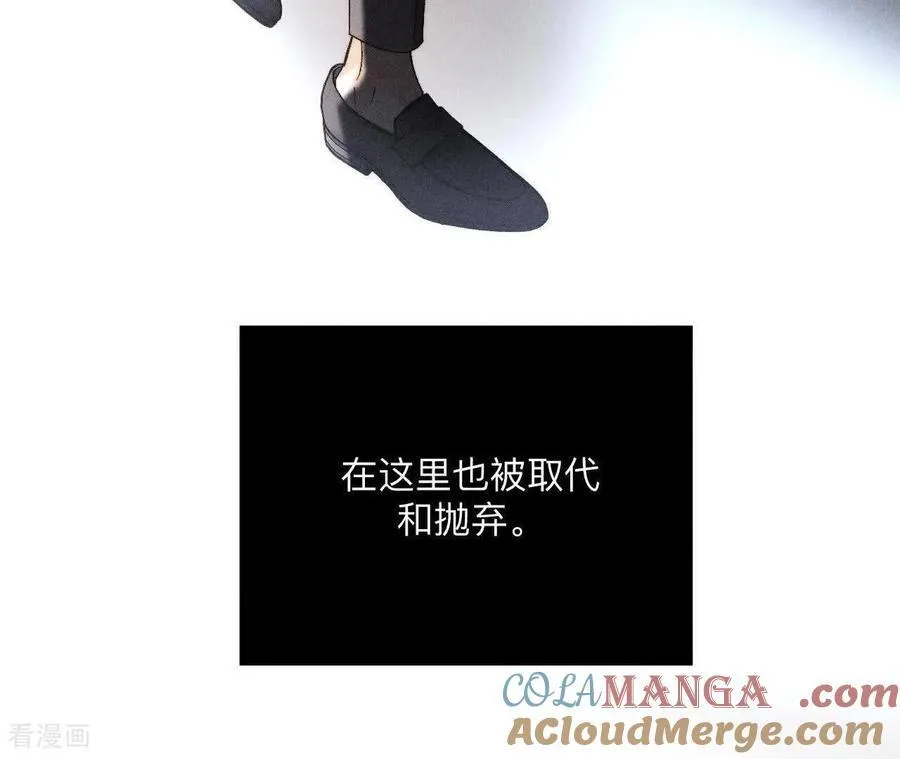第146话 无足轻重的人 第61页