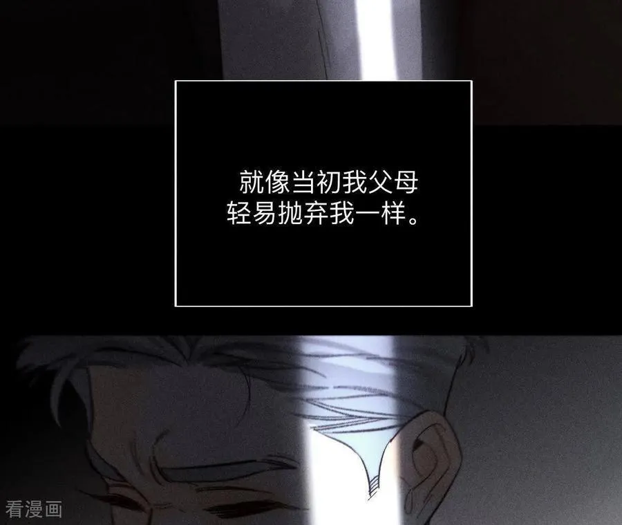 第146话 无足轻重的人 第64页