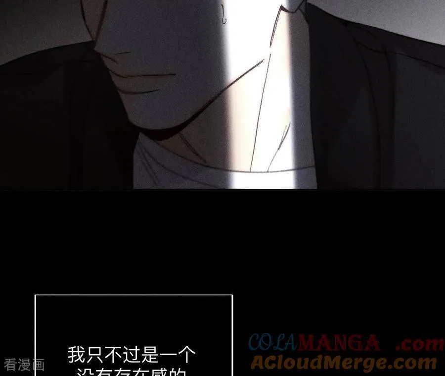 第146话 无足轻重的人 第65页