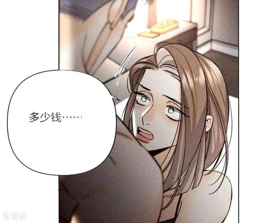 第146话 无足轻重的人 第72页