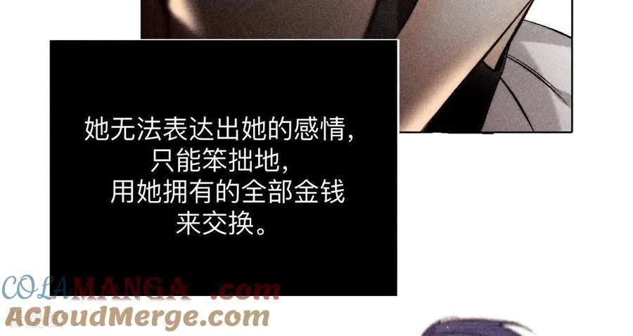 第146话 无足轻重的人 第73页