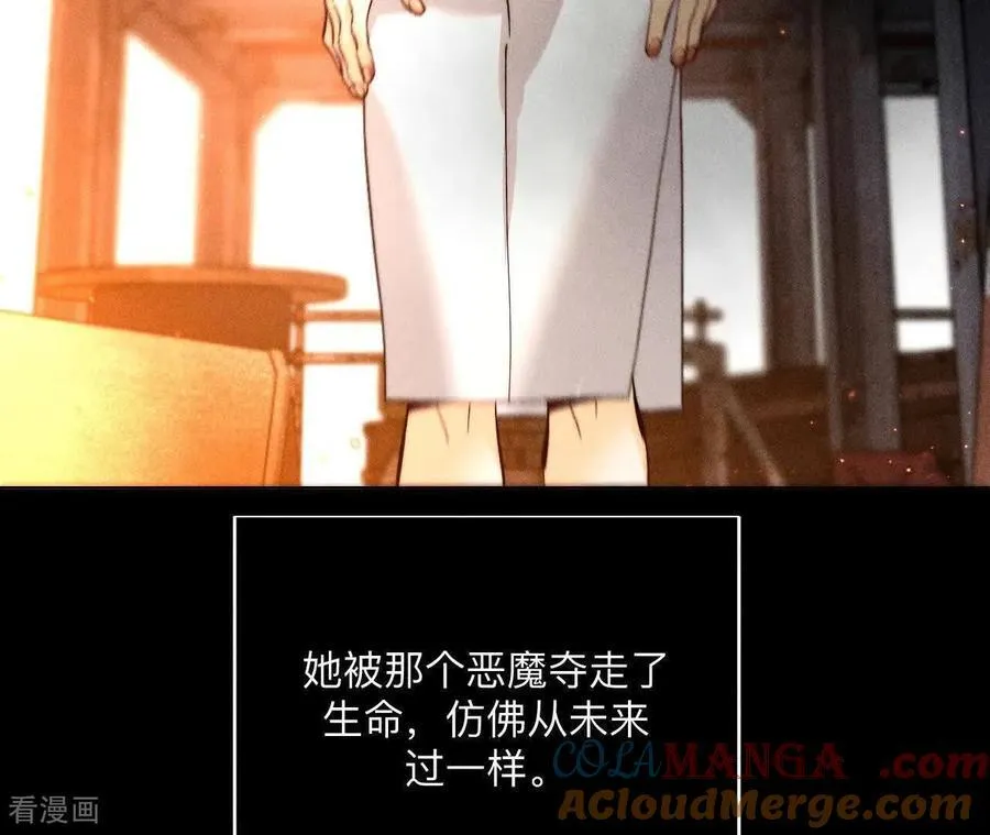 第146话 无足轻重的人 第77页