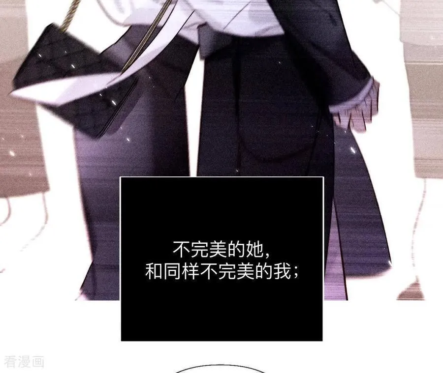 第146话 无足轻重的人 第80页