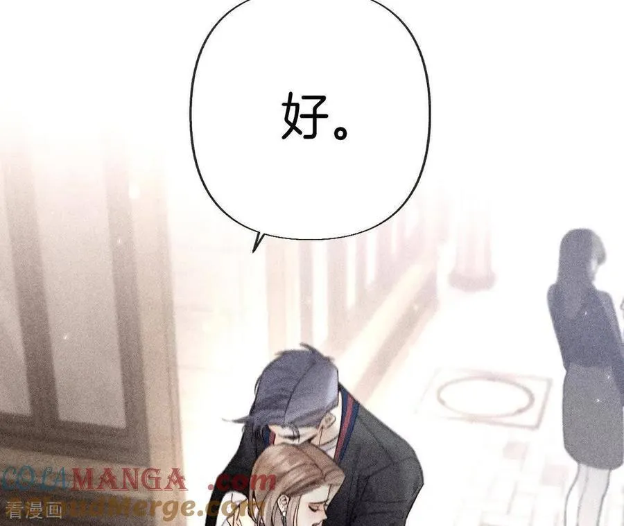 第146话 无足轻重的人 第81页
