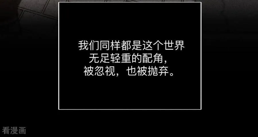 第146话 无足轻重的人 第83页