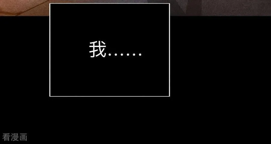 第146话 无足轻重的人 第88页